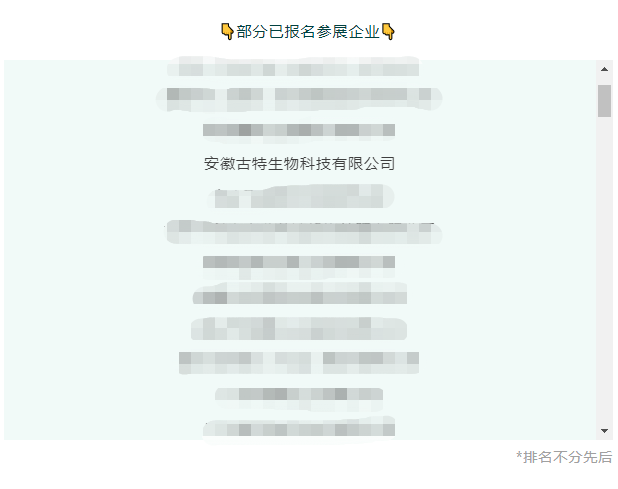 01整合優(yōu)勢(shì)之資，釋放產(chǎn)業(yè)潛能
