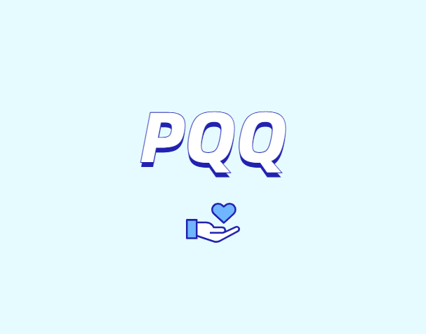 什么是PQQ？